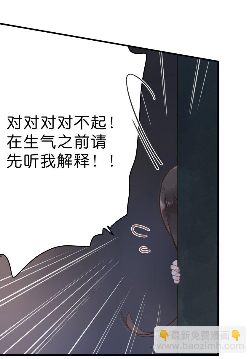 第12话 他的秘密-第13话