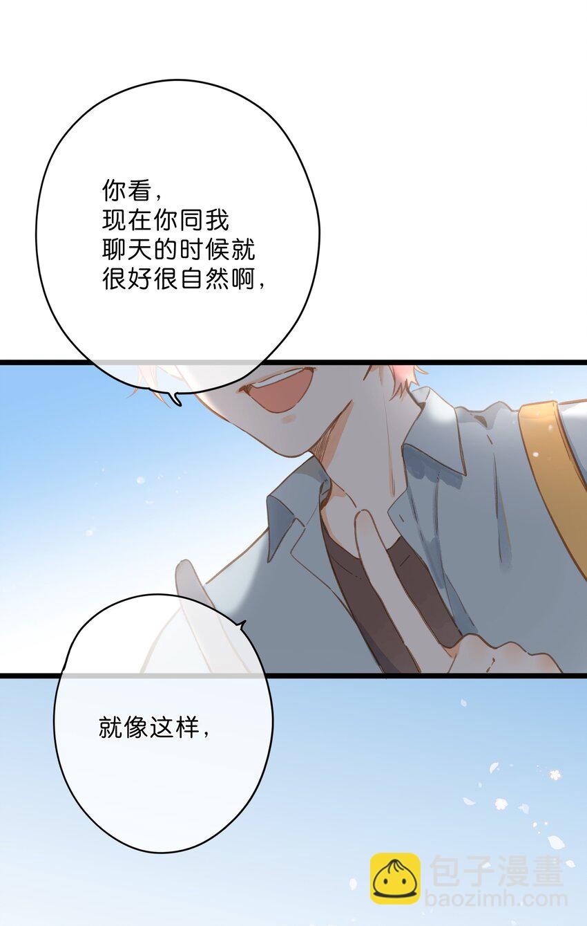 第14话 报道日-第15话