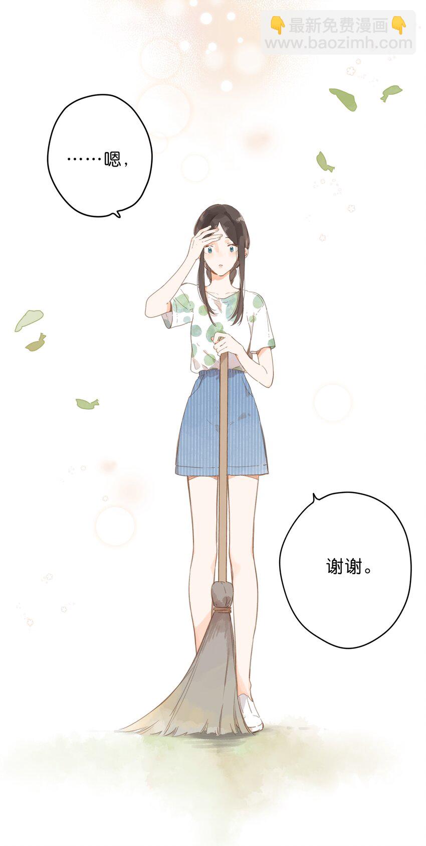 第14话 报道日-第15话