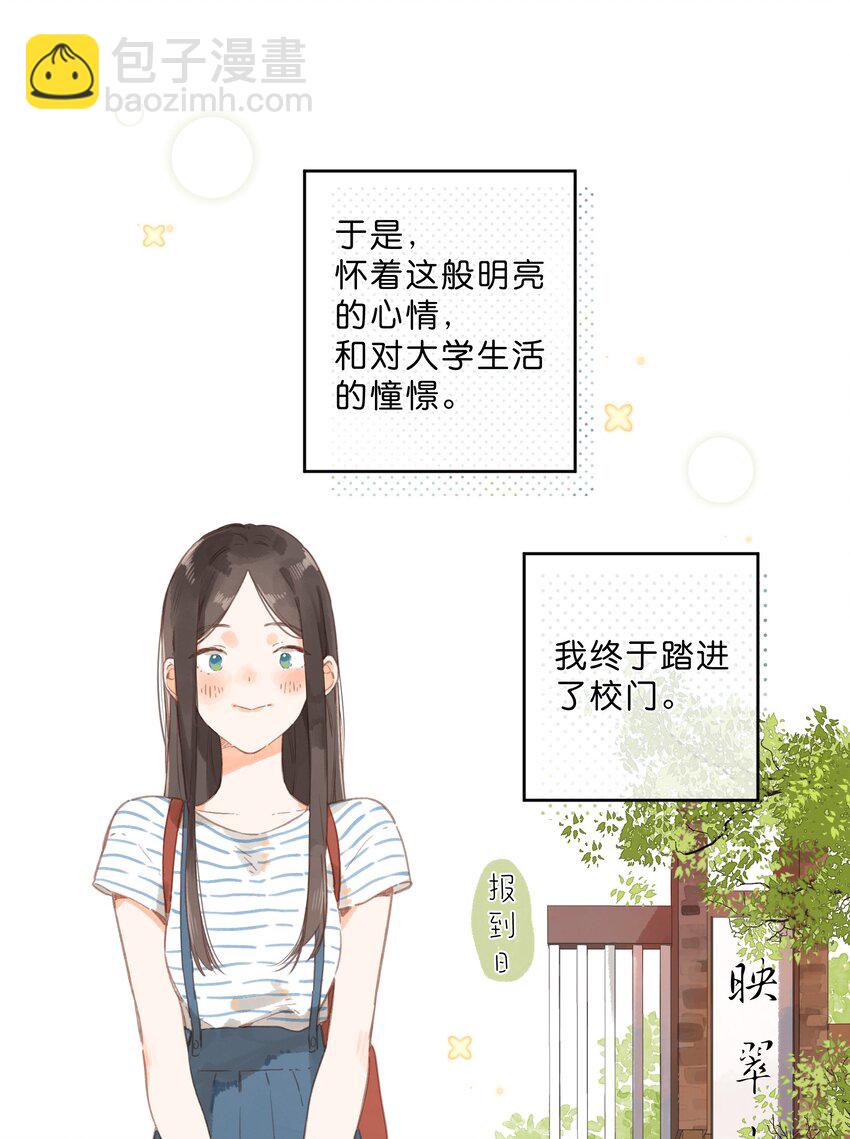 第14话 报道日-第15话