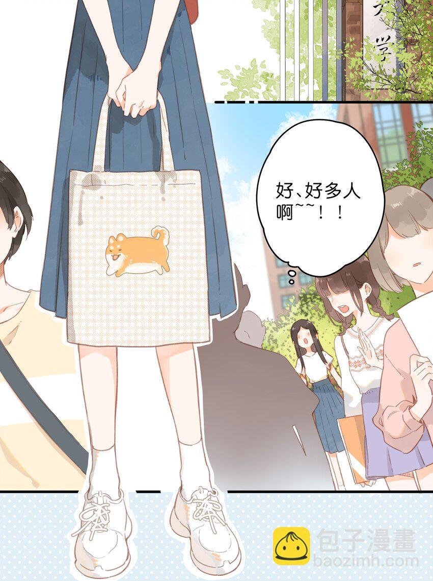 第14话 报道日-第15话