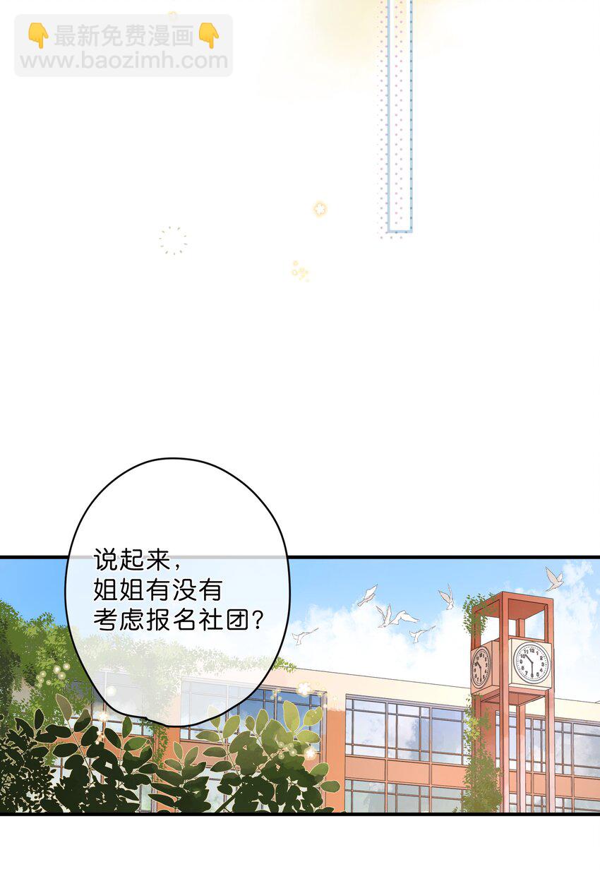第14话 报道日-第15话