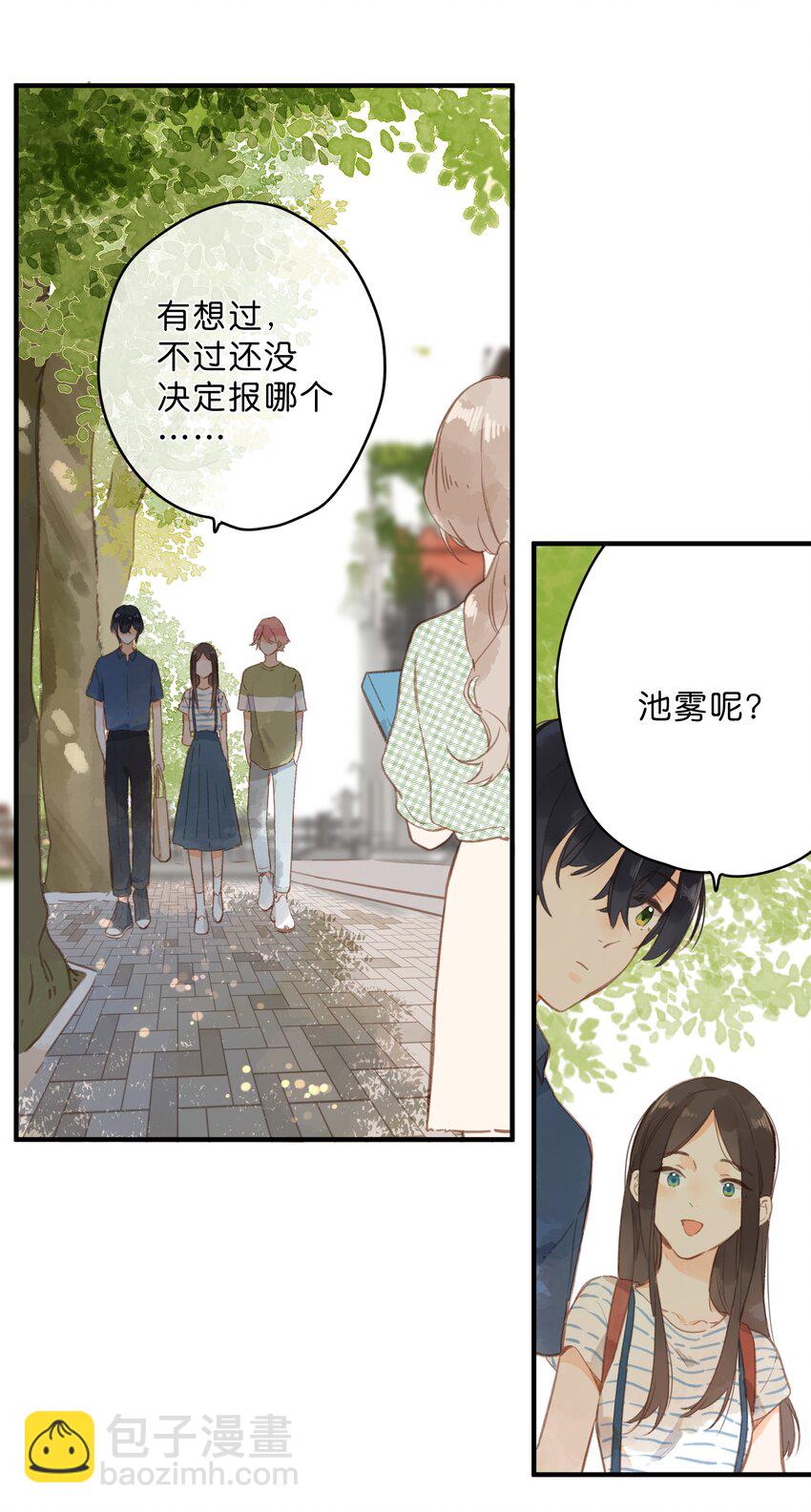 第14话 报道日-第15话
