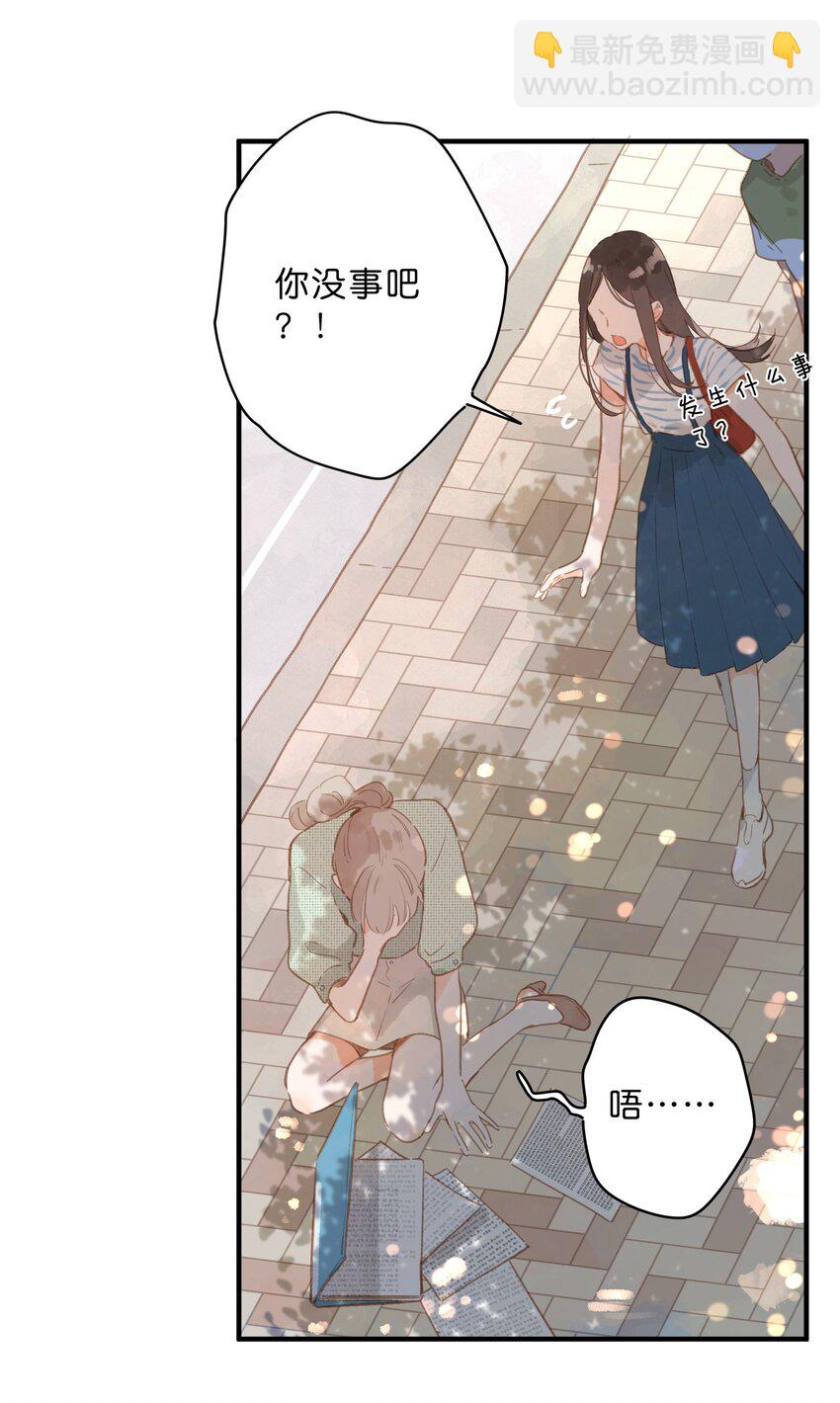 第14话 报道日-第15话