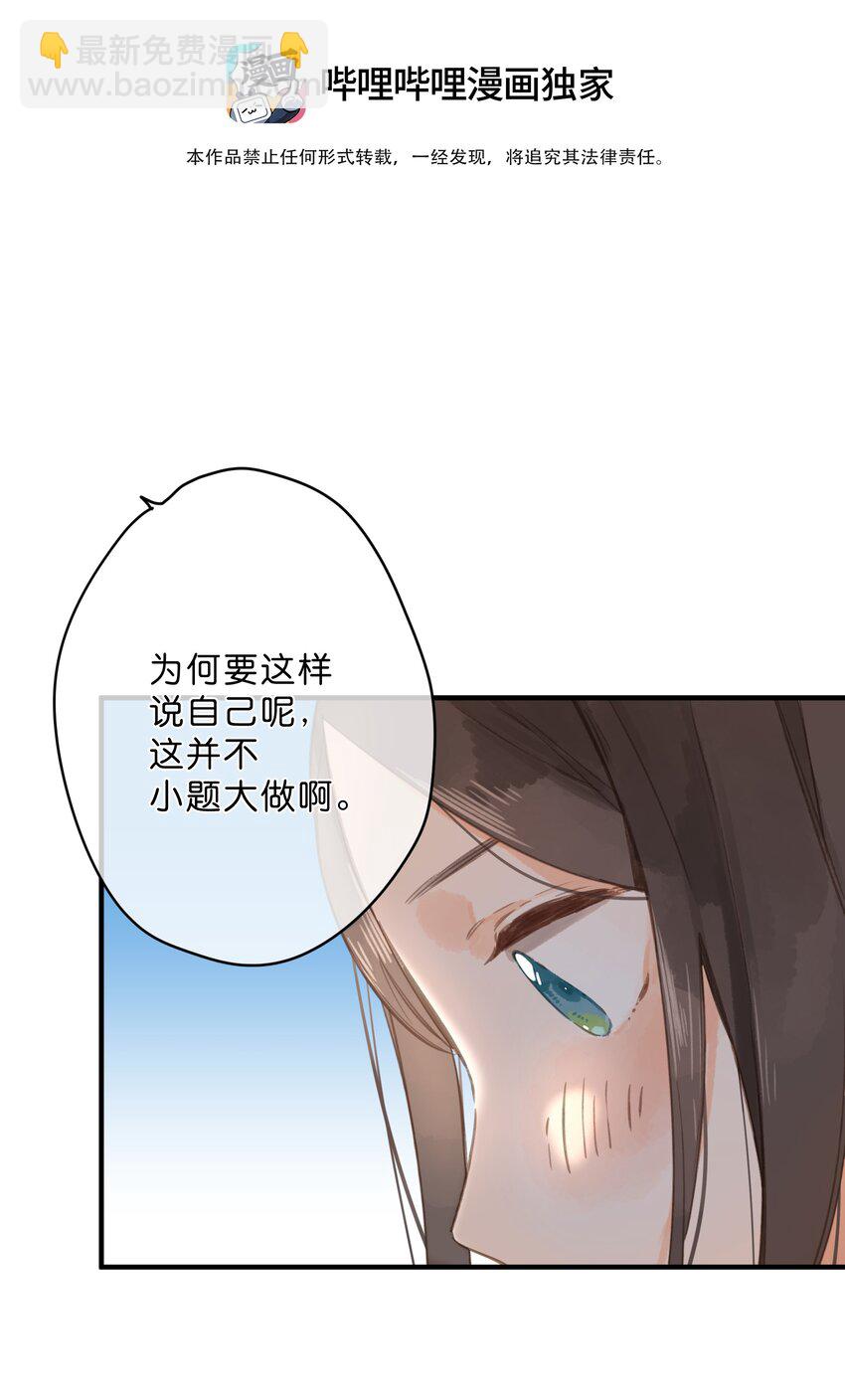 第14话 报道日-第15话