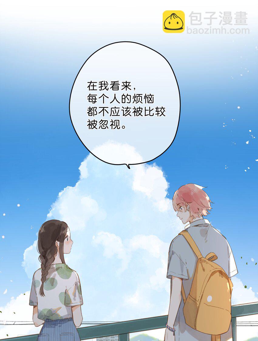 第14话 报道日-第15话
