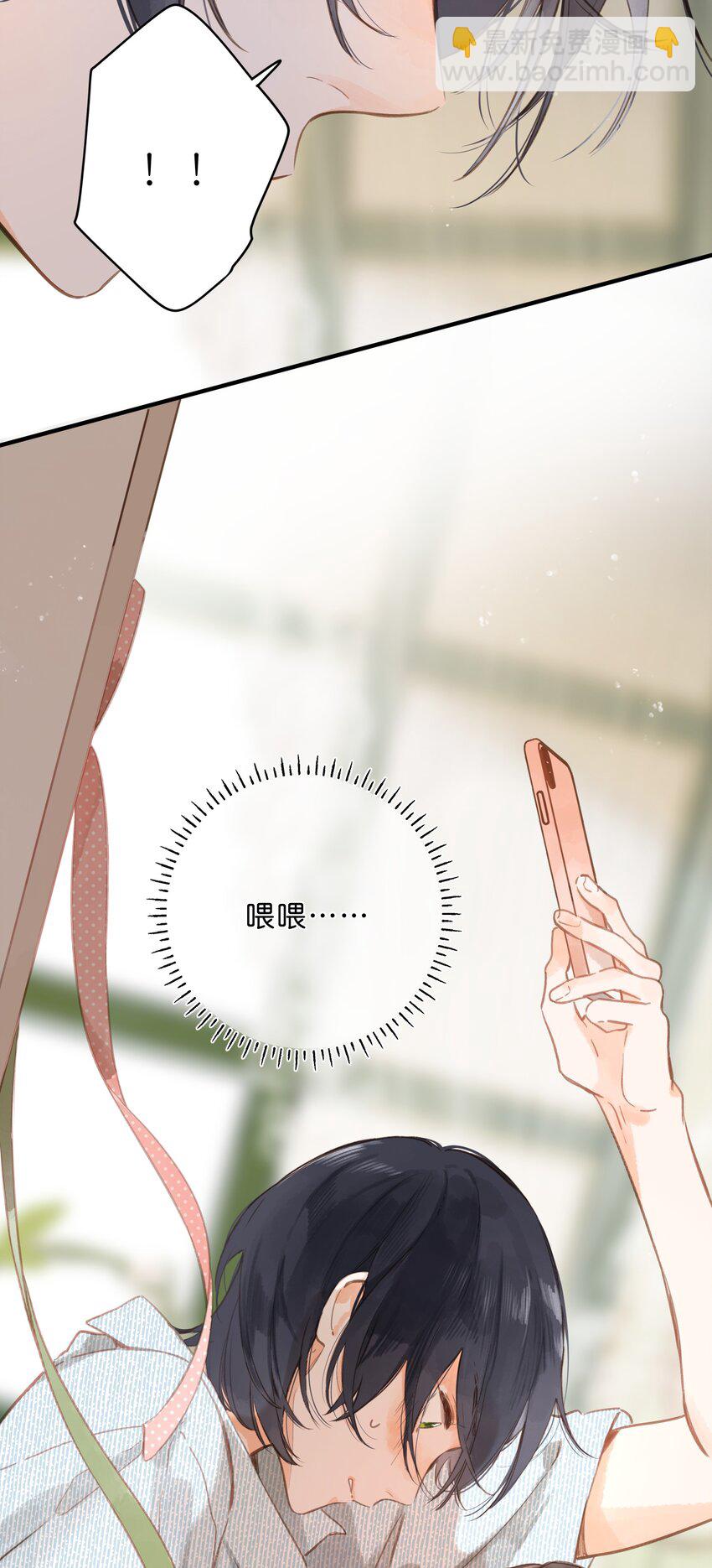 第16话 禾悠生气啦-第17话
