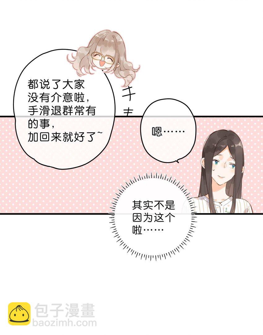 第18话 他的处境(1/2)-第19话