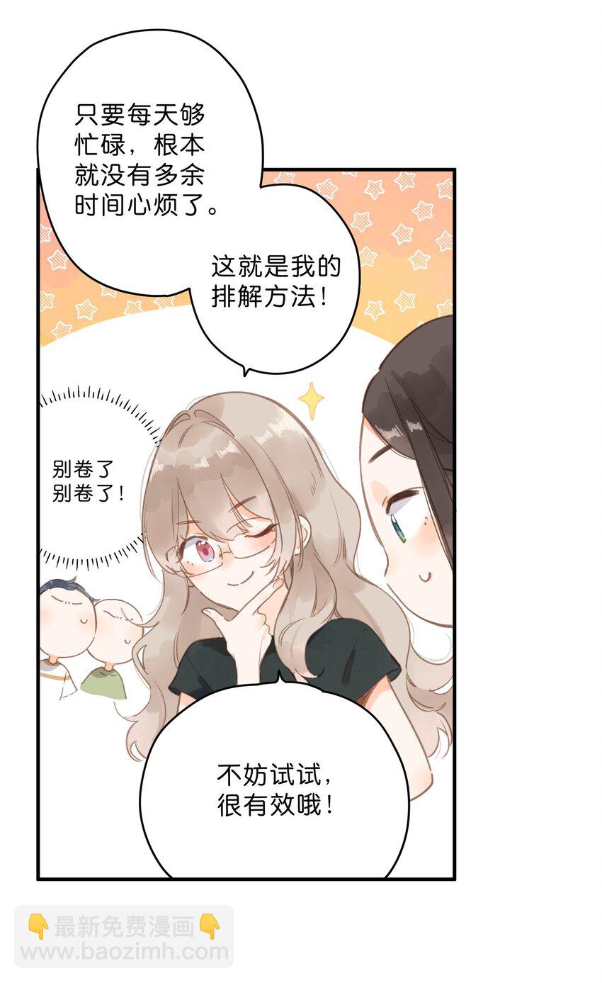 第18话 他的处境(1/2)-第19话