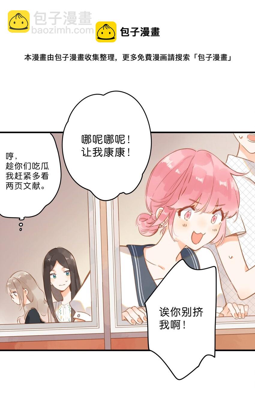 第18话 他的处境(1/2)-第19话