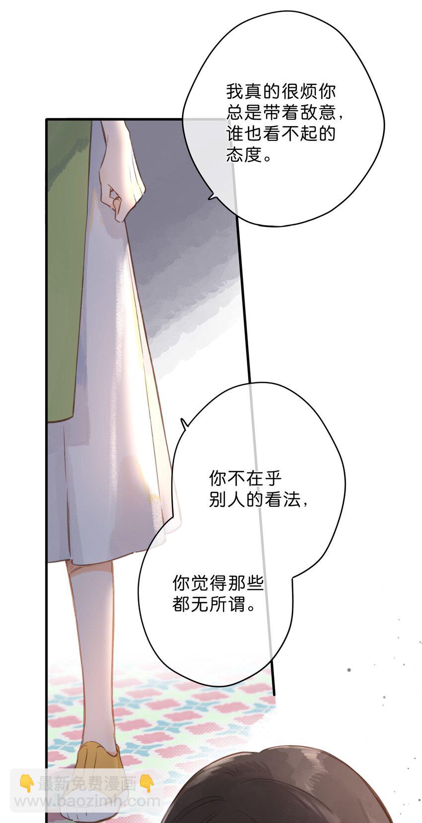 第18话 他的处境(1/2)-第19话