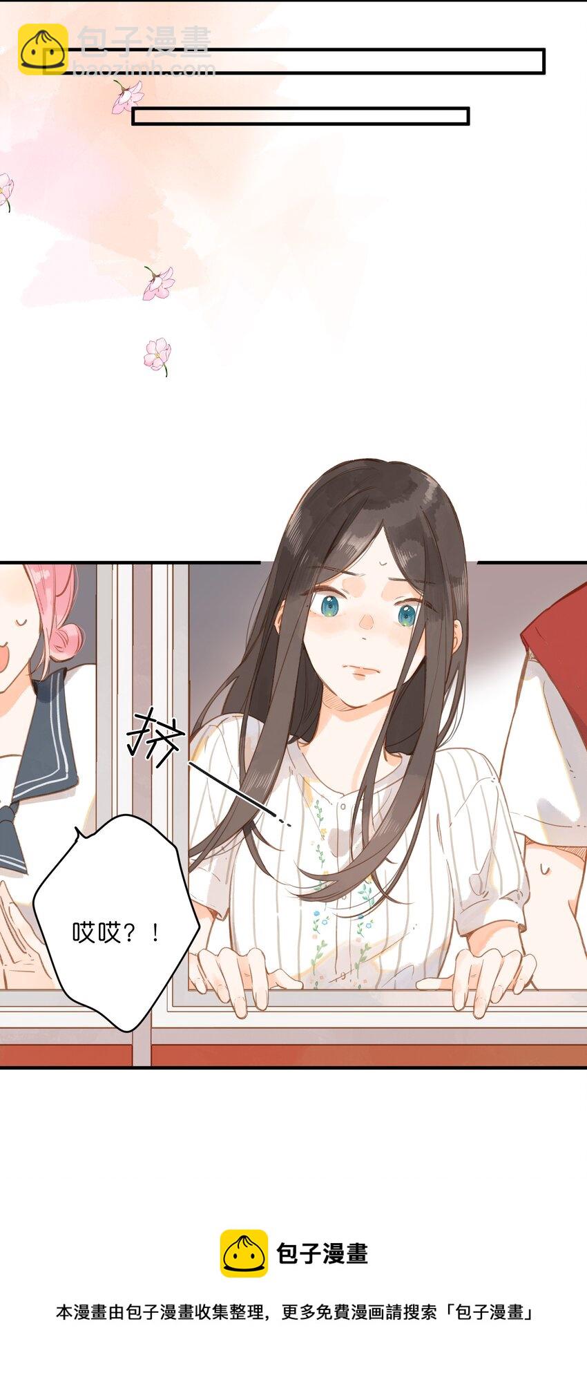 第18话 他的处境(1/2)-第19话