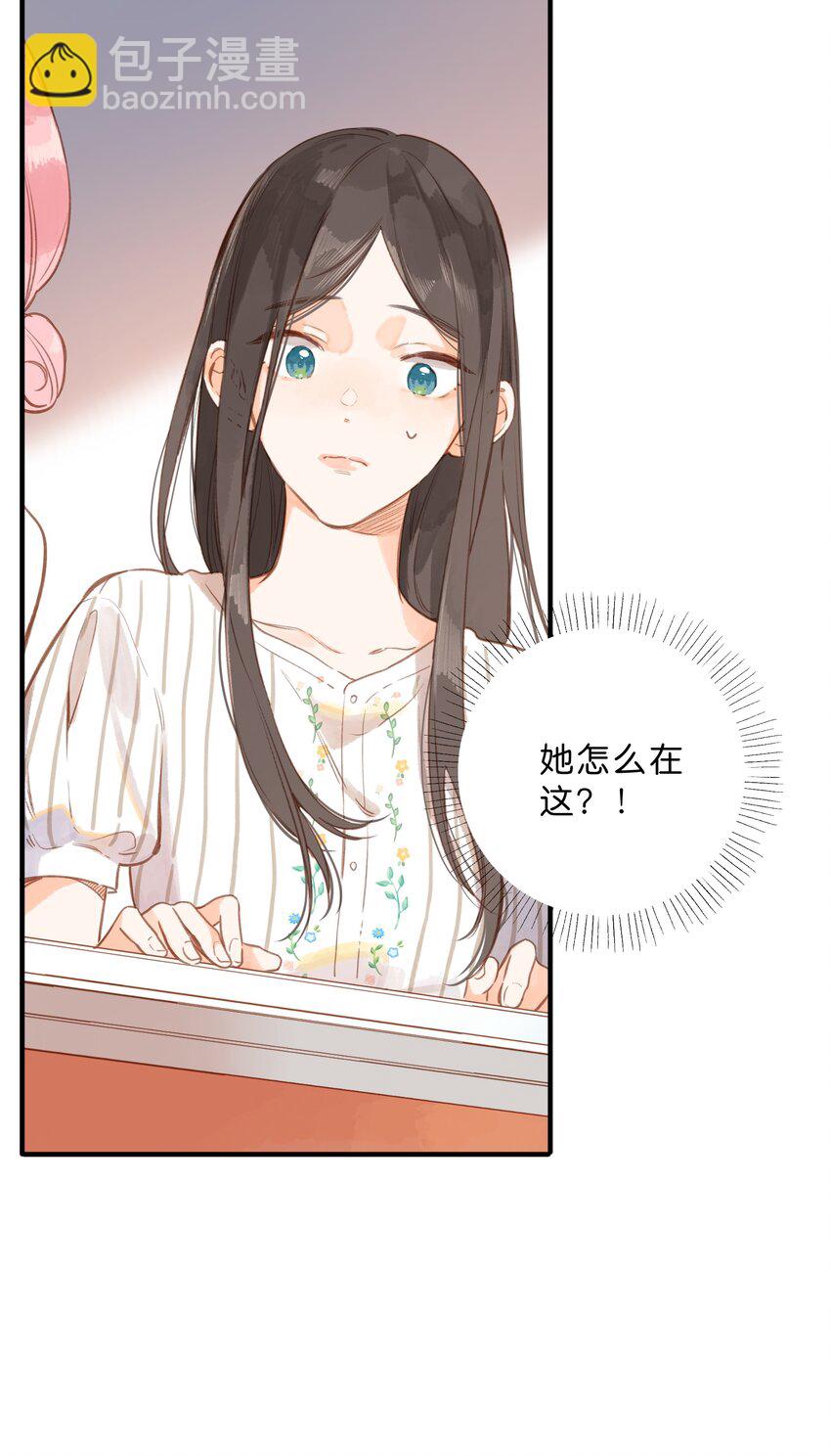第18话 他的处境(1/2)-第19话