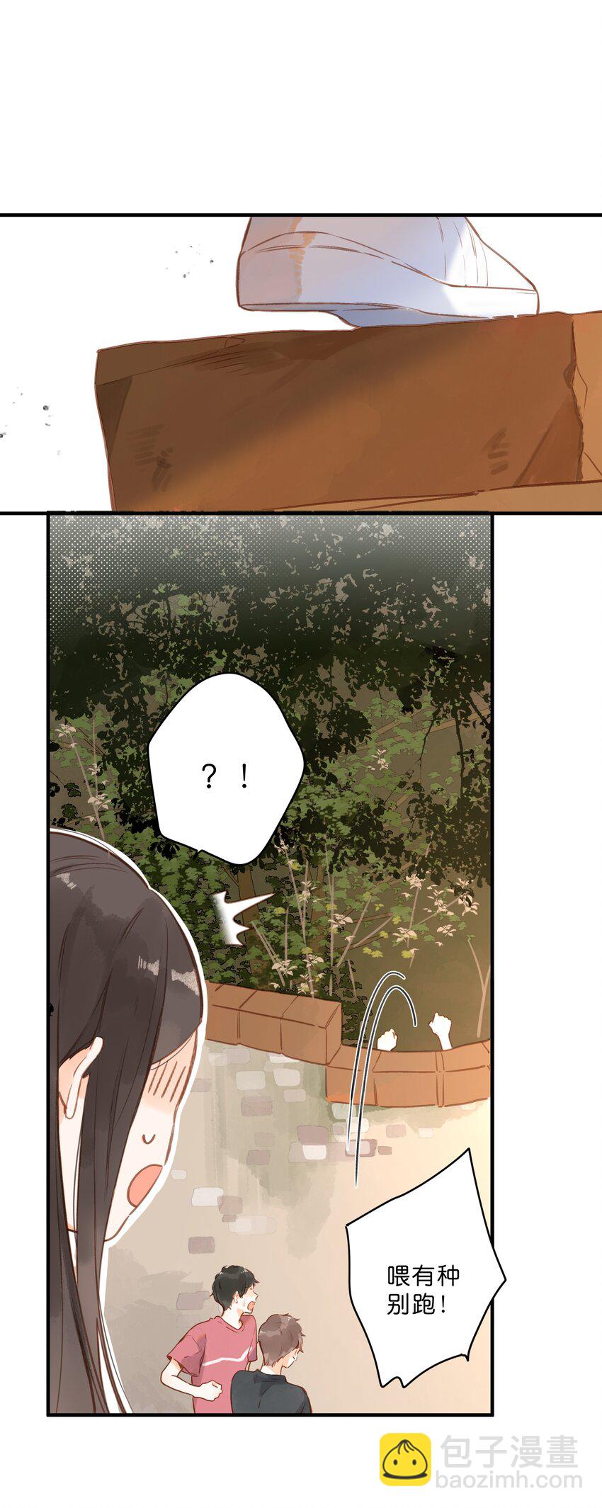 第18话 他的处境(1/2)-第19话
