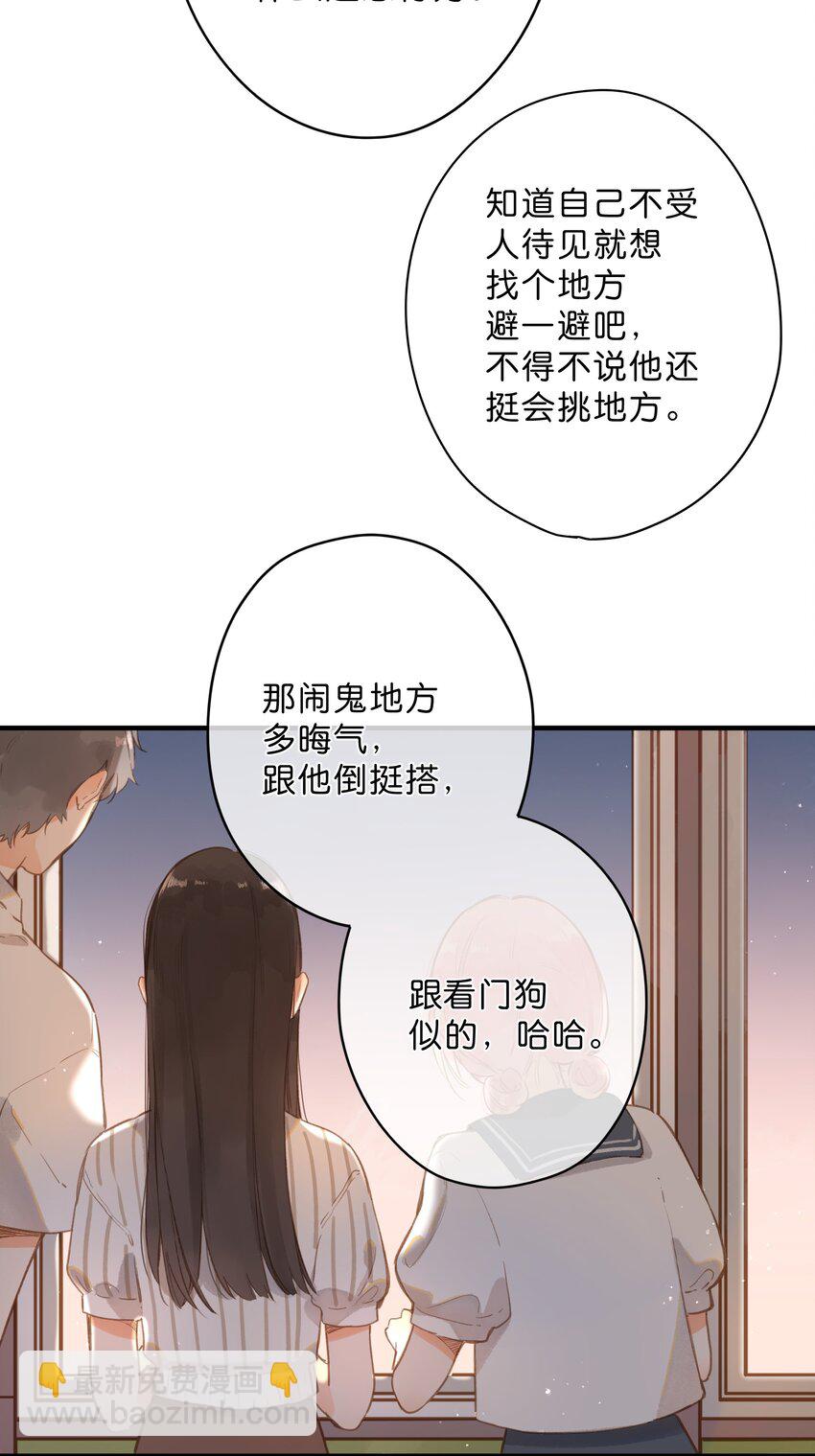 第18话 他的处境(1/2)-第19话