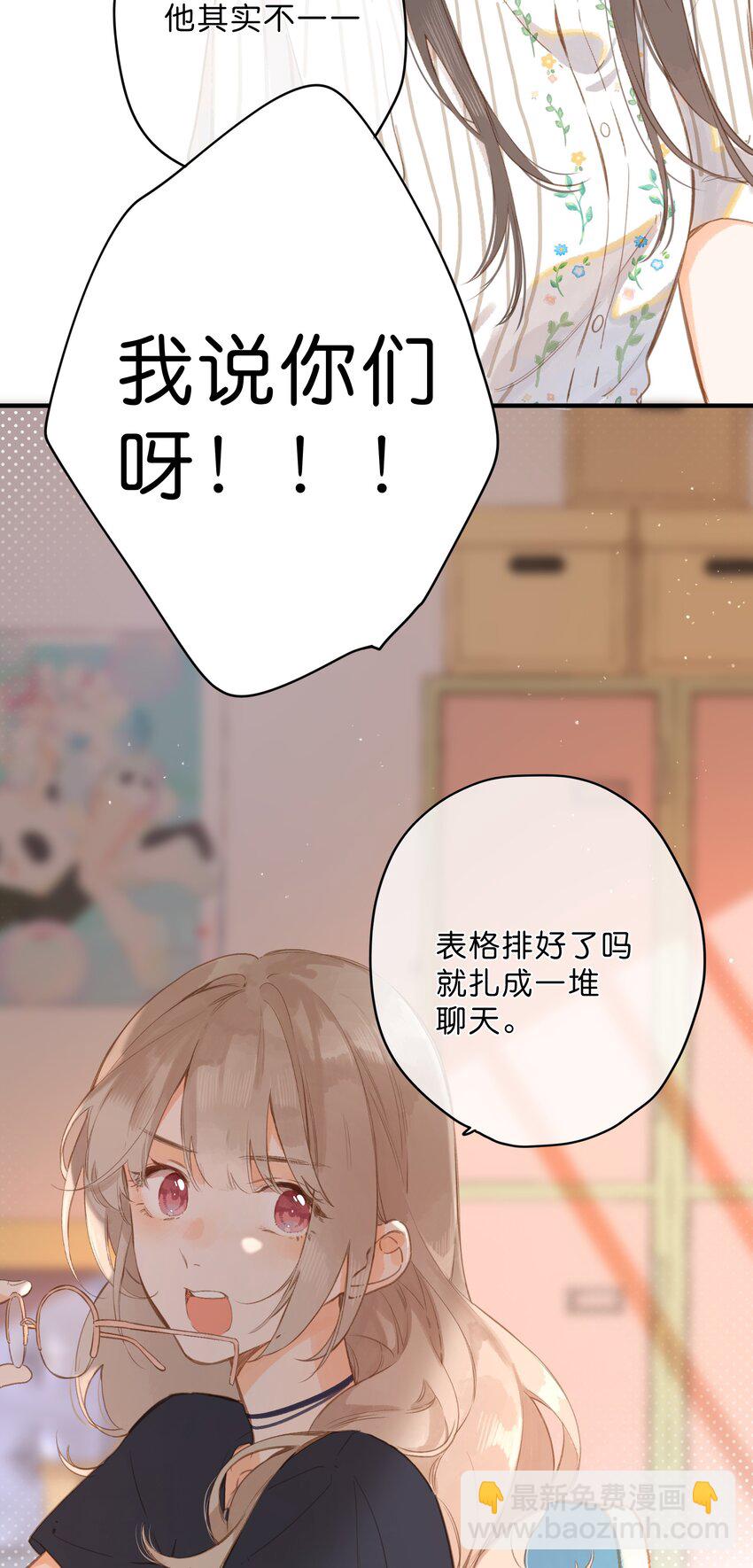 第18话 他的处境(1/2)-第19话