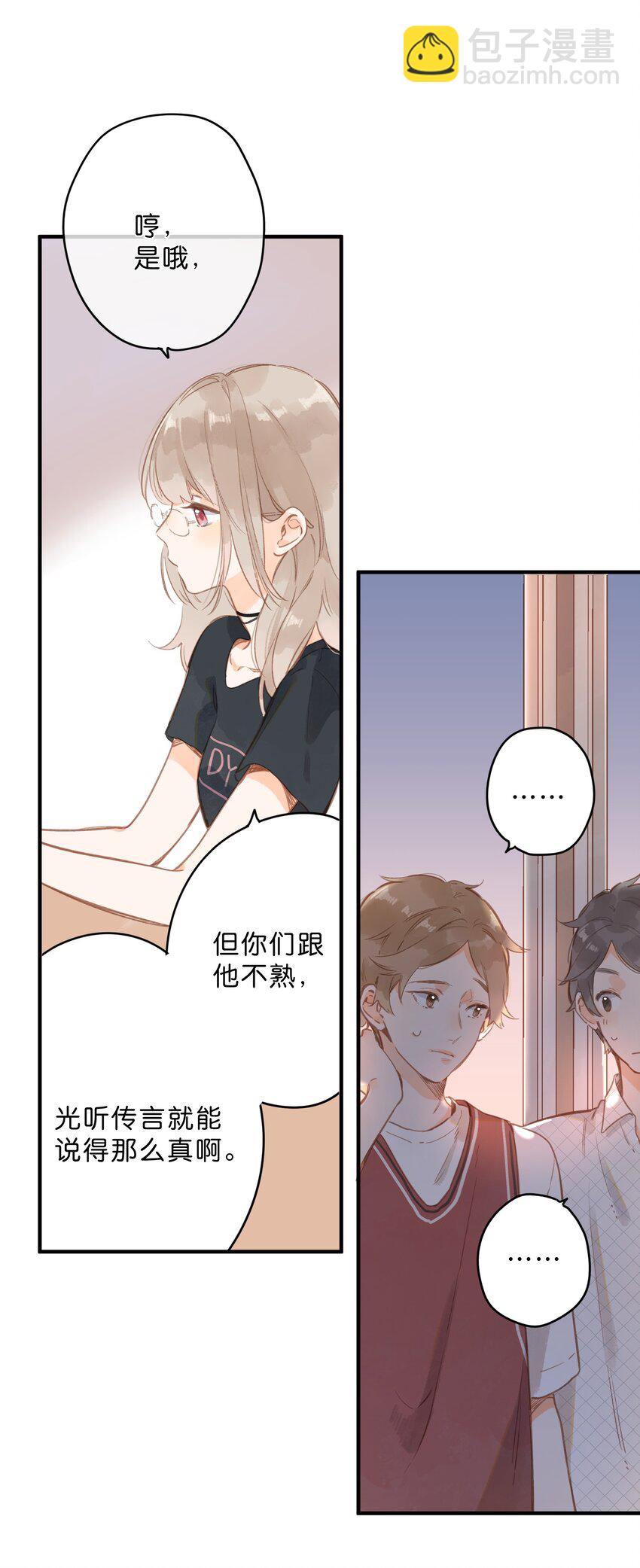 第18话 他的处境(1/2)-第19话