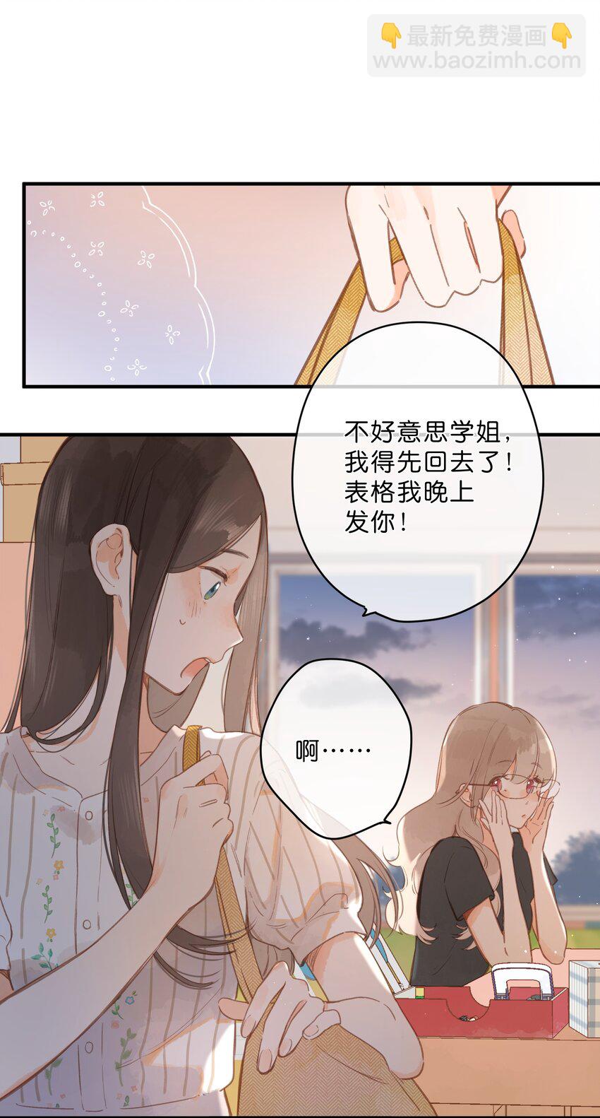 第18话 他的处境(1/2)-第19话