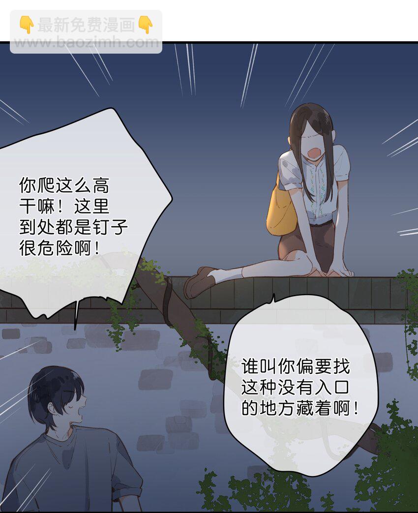 第18话 他的处境(1/2)-第19话