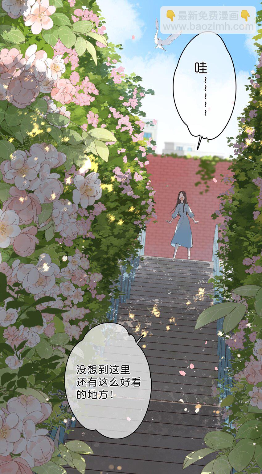 第2话 向阳花屋-第3话