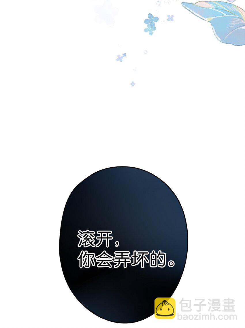 第2话 向阳花屋-第3话