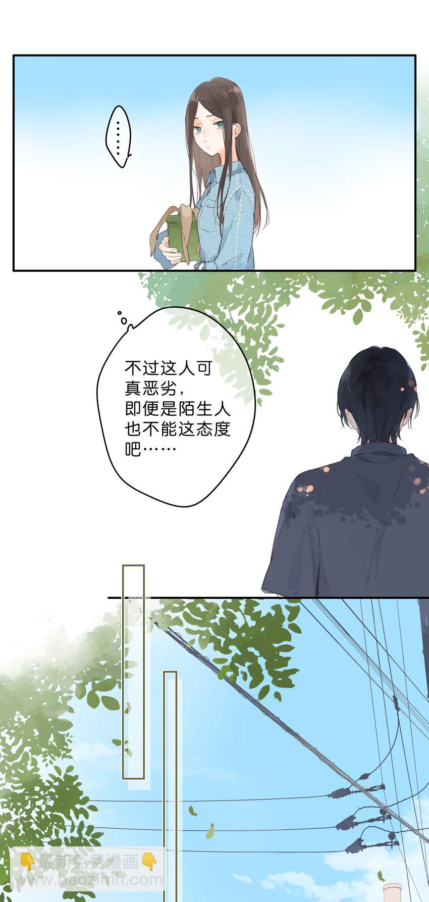 第2话 向阳花屋-第3话