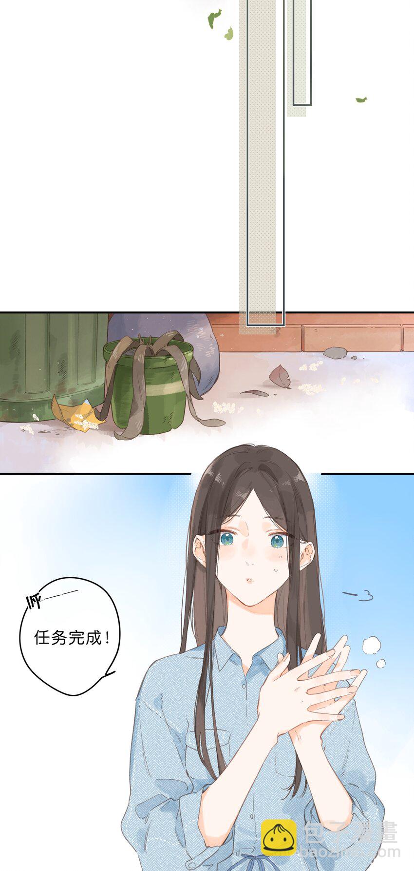 第2话 向阳花屋-第3话