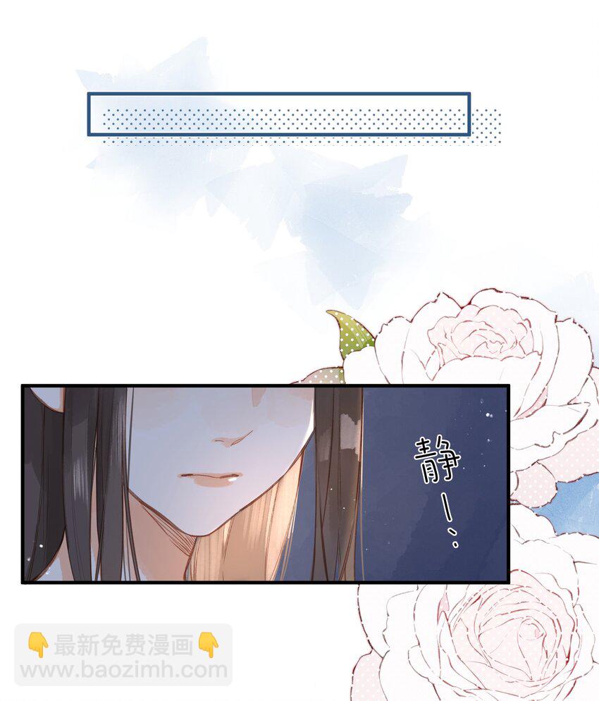 第19话 真正的美好(1/2)-第21话