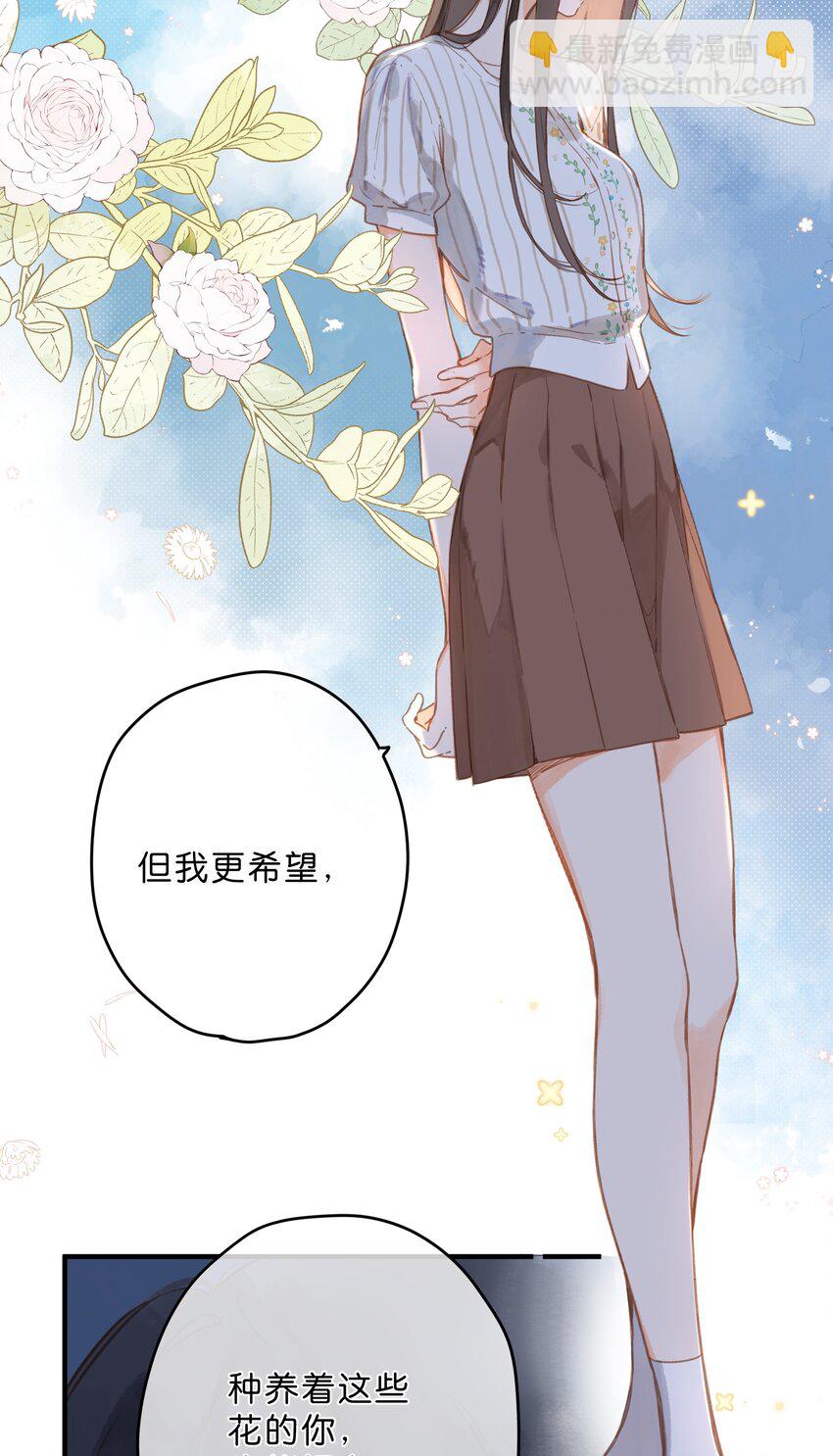 第19话 真正的美好(1/2)-第21话