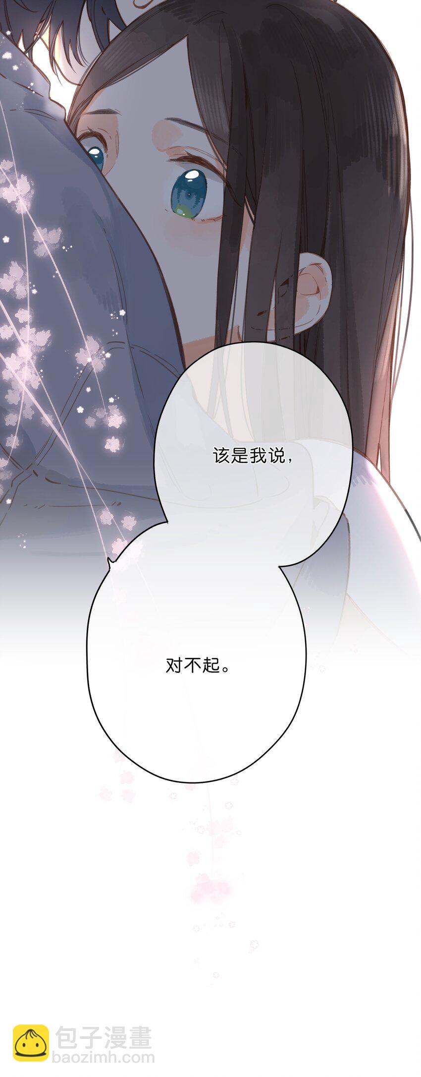 第19话 真正的美好(1/2)-第21话