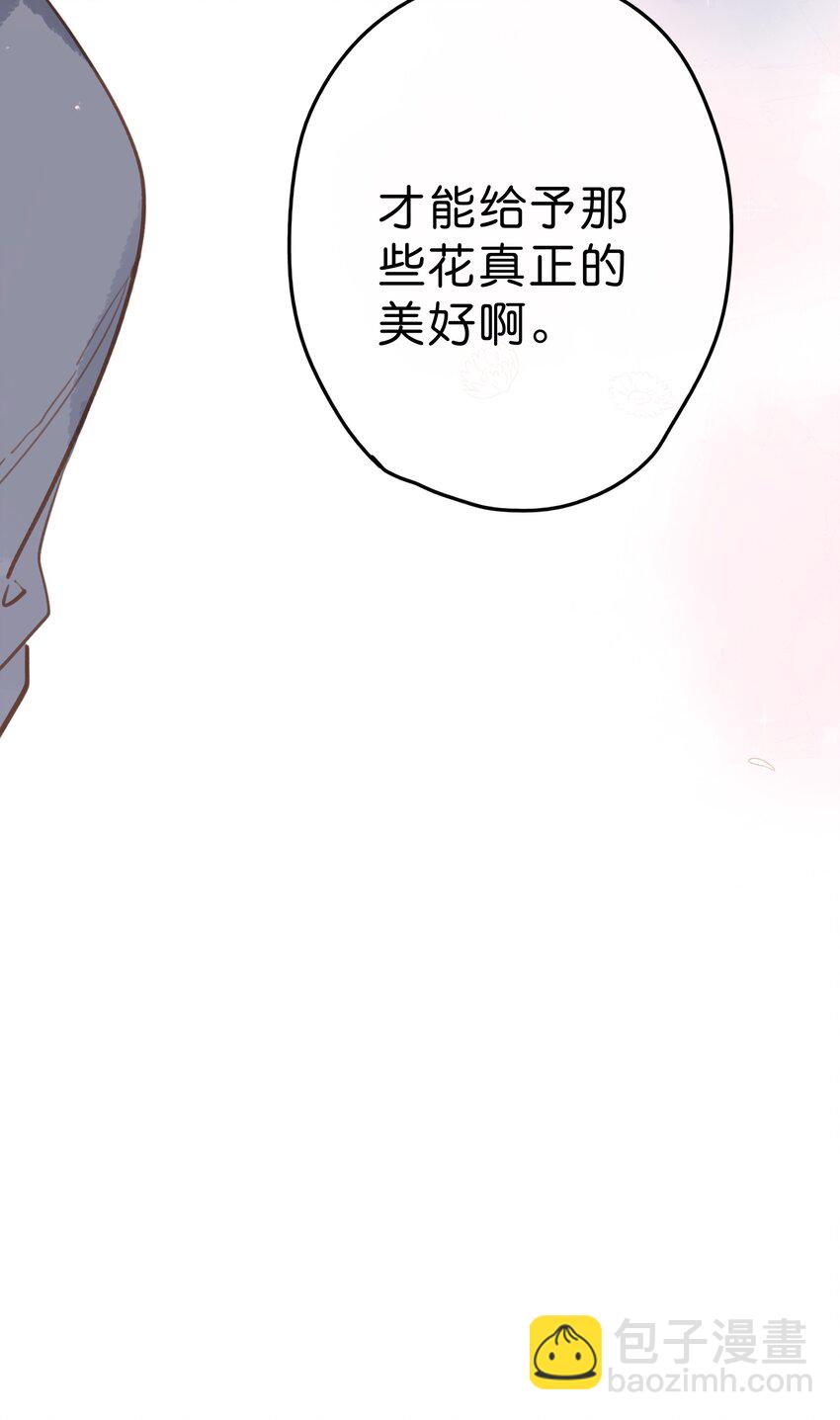 第19话 真正的美好(1/2)-第21话