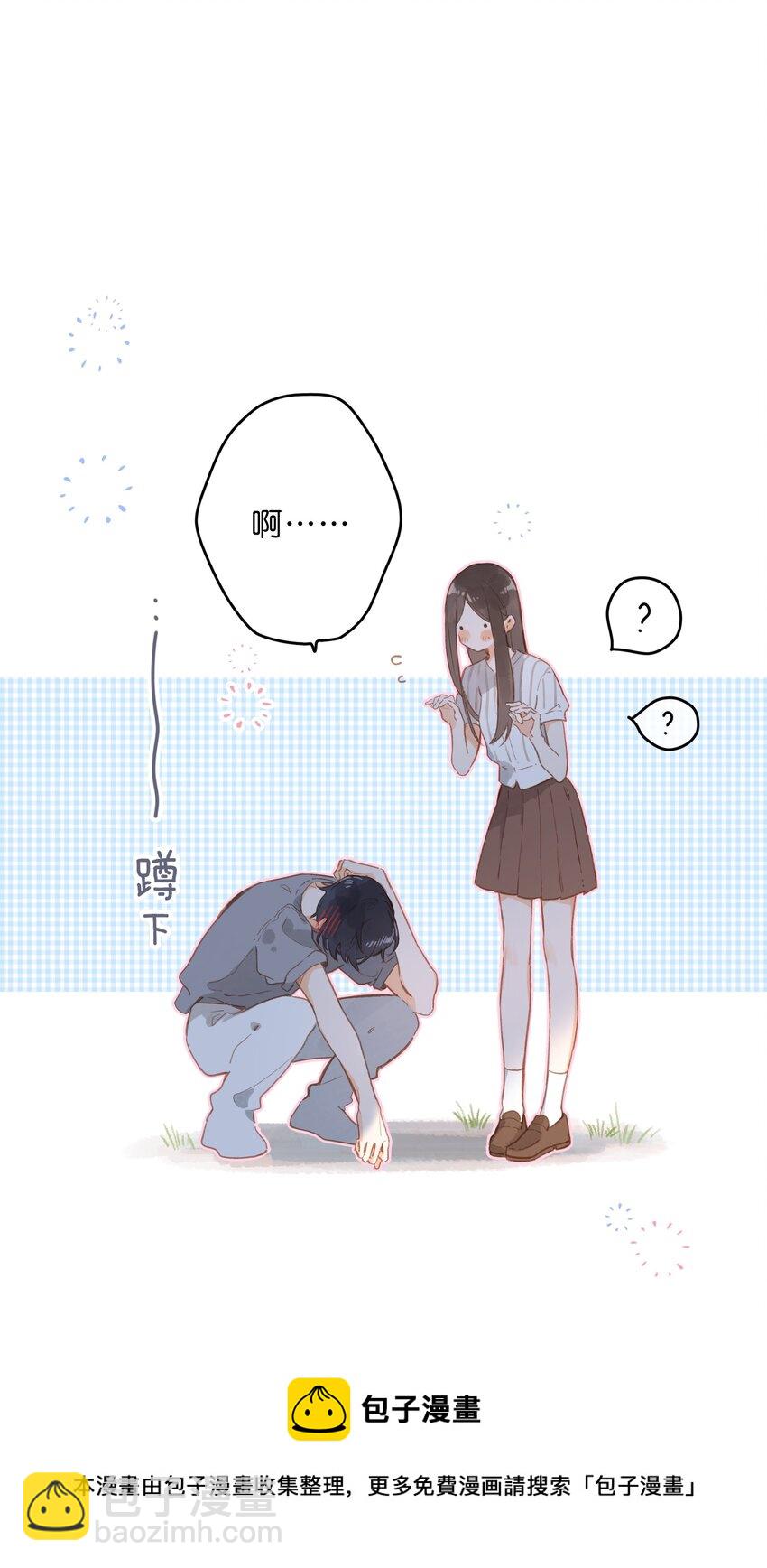 第19话 真正的美好(1/2)-第21话