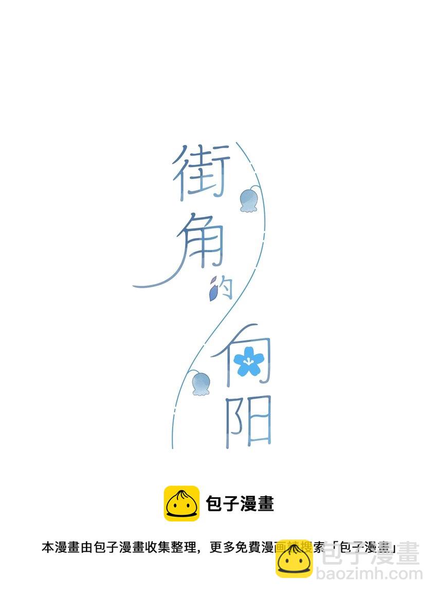 第19话 真正的美好(1/2)-第21话