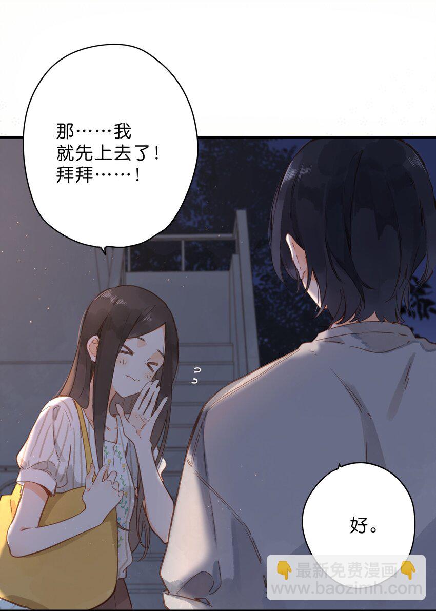 第21话 新的朋友-第23话
