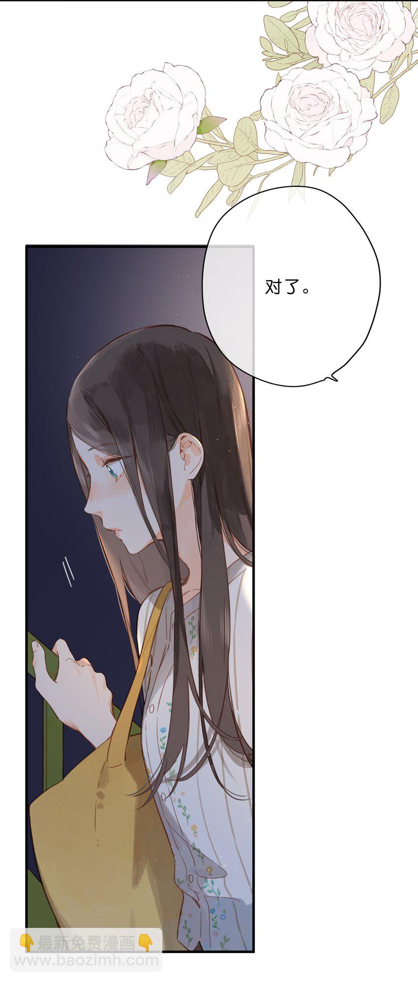 第21话 新的朋友-第23话