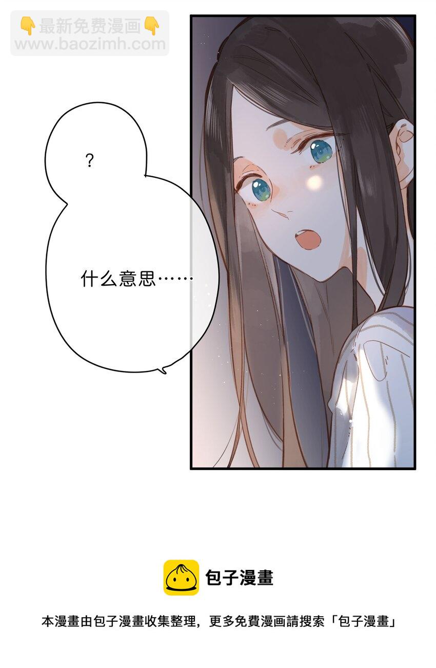 第21话 新的朋友-第23话