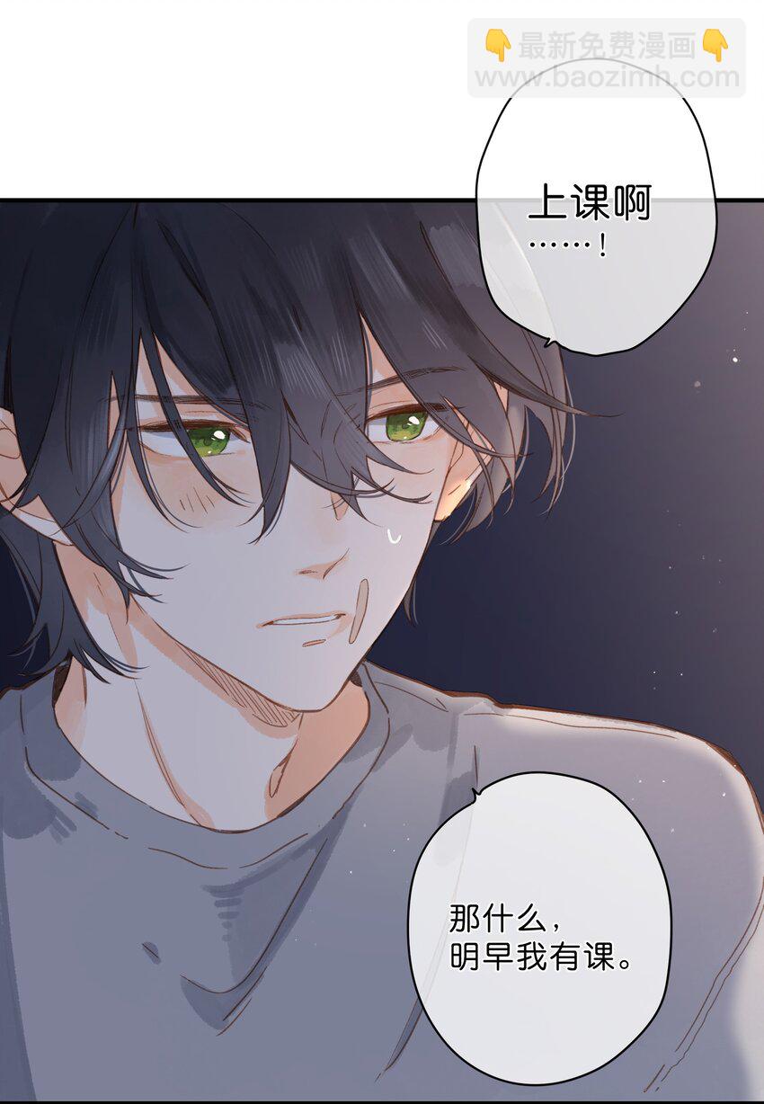 第21话 新的朋友-第23话