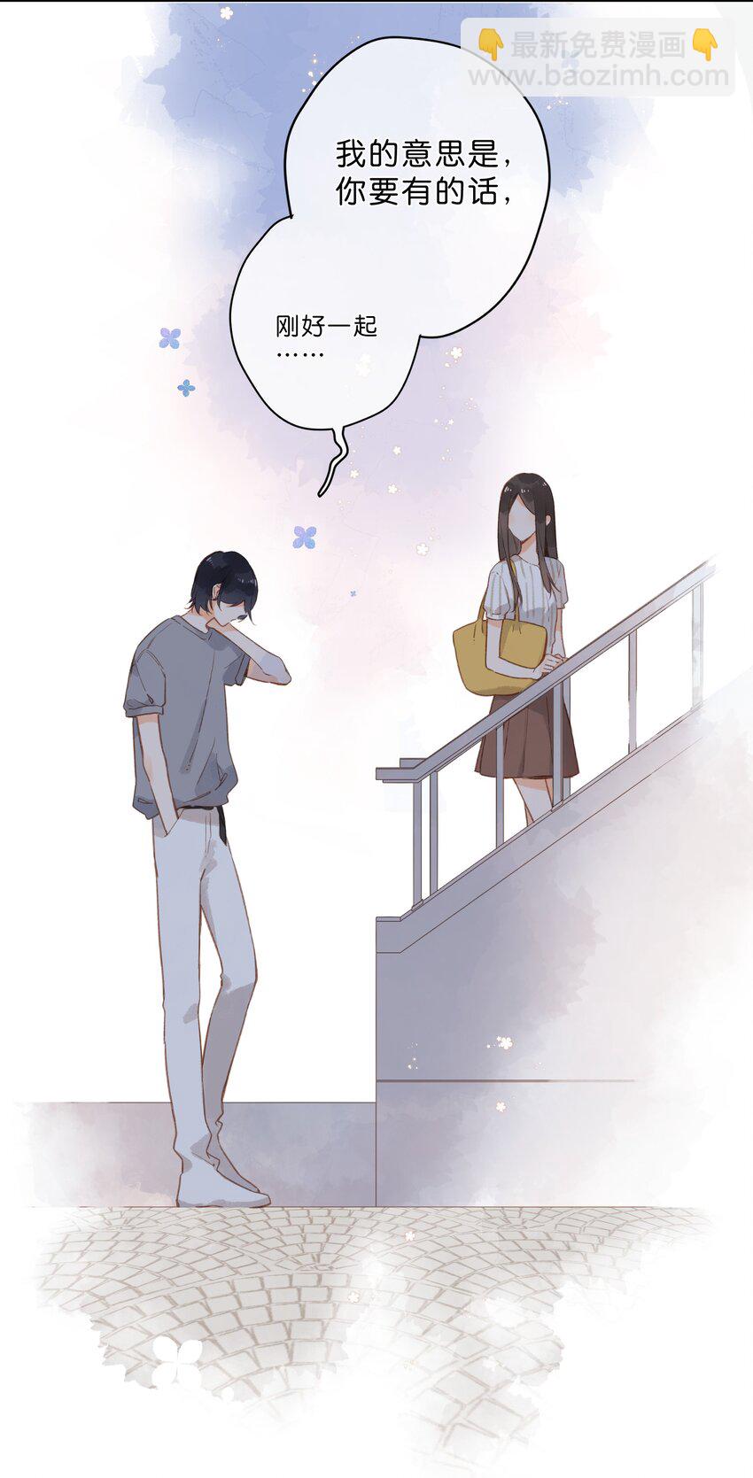 第21话 新的朋友-第23话