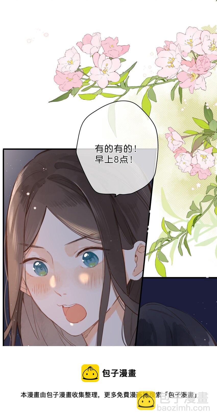 第21话 新的朋友-第23话
