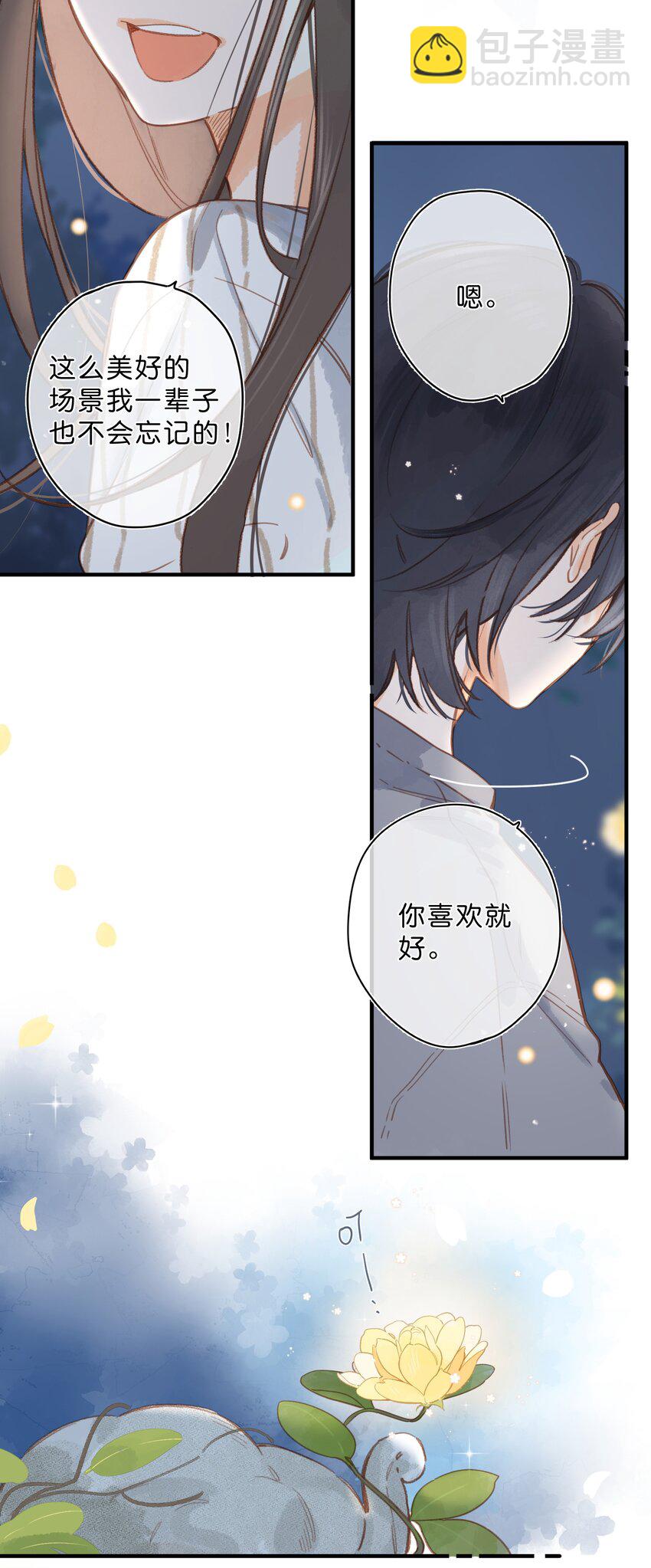 第21话 新的朋友-第23话