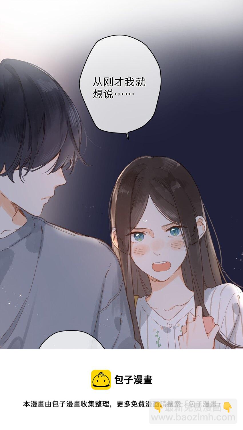 第21话 新的朋友-第23话