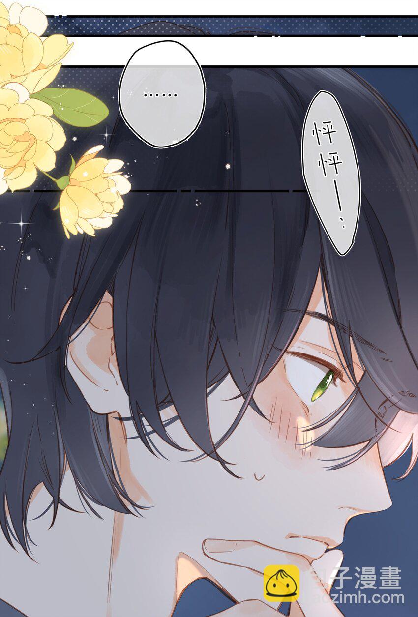第21话 新的朋友-第23话