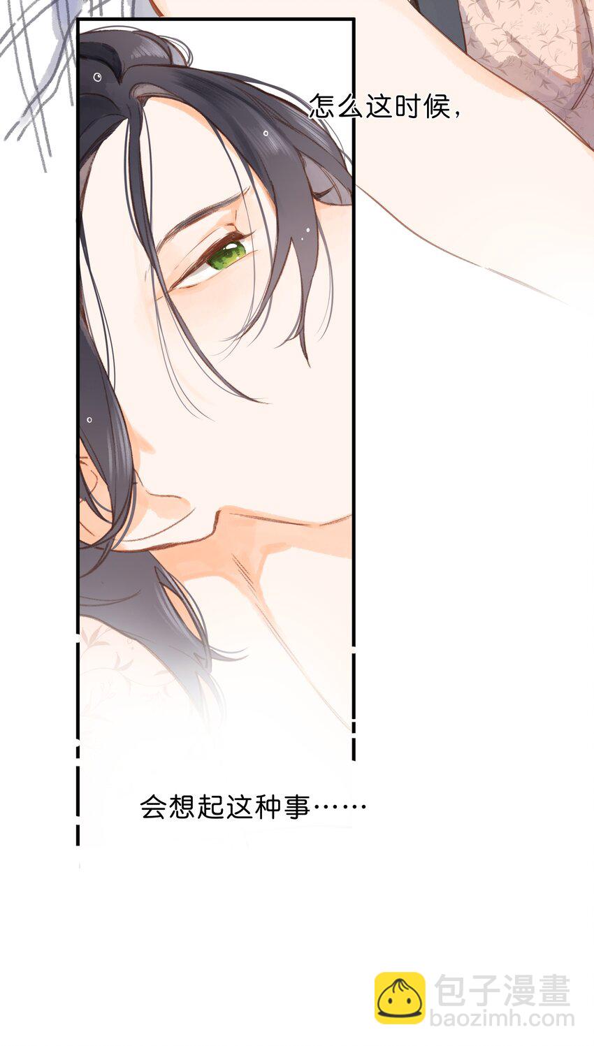 第21话 新的朋友-第23话