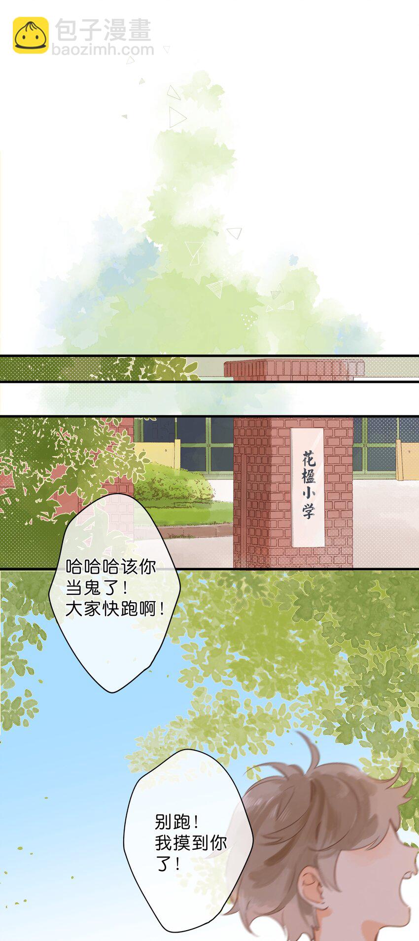 第21话 新的朋友-第23话