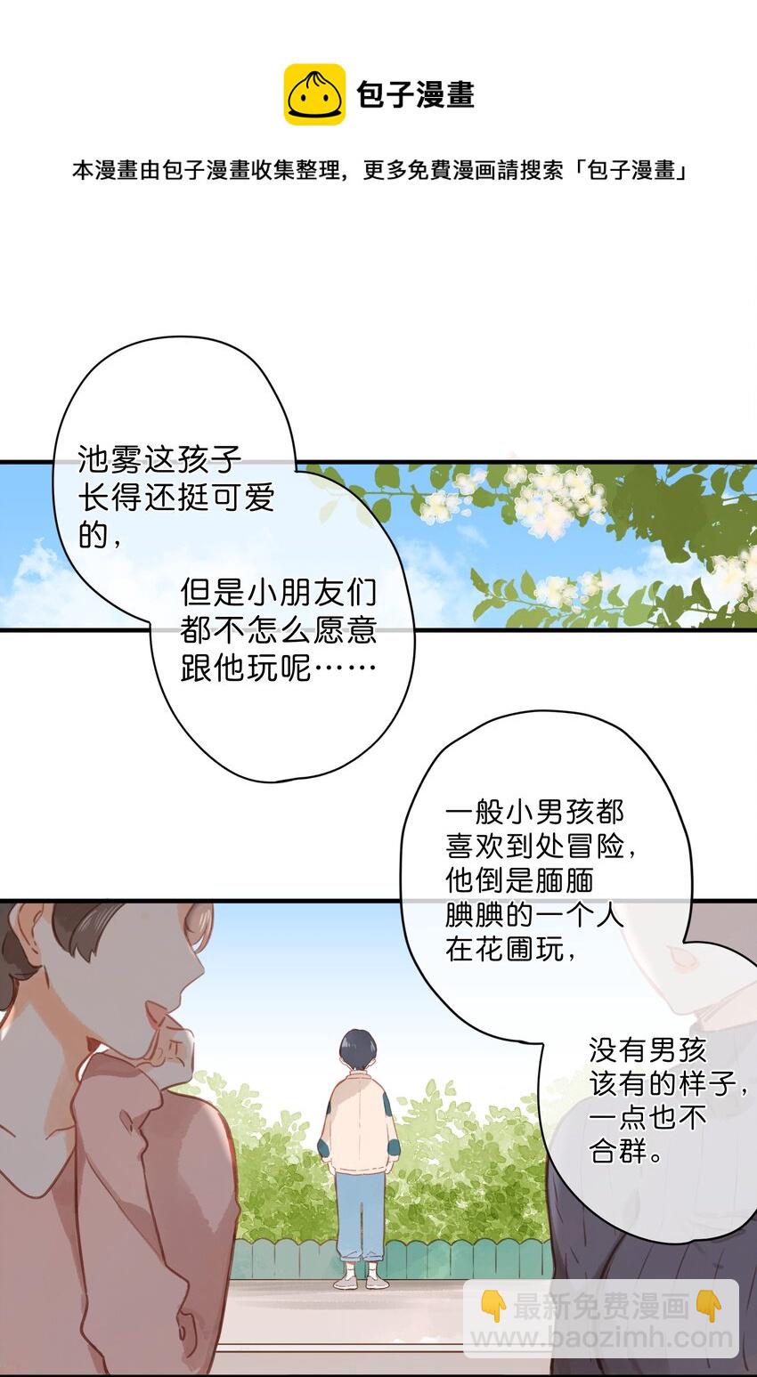 第21话 新的朋友-第23话