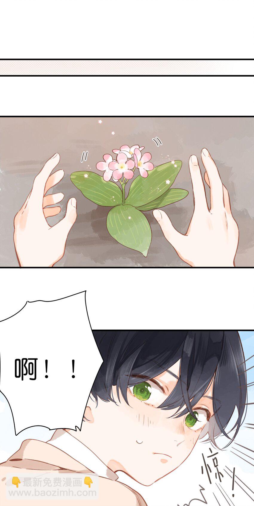 第21话 新的朋友-第23话