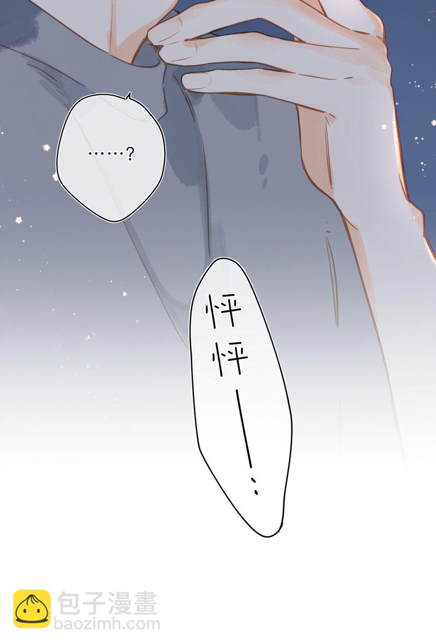 第21话 新的朋友-第23话