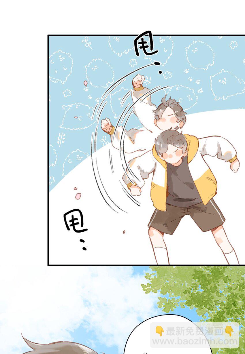 第21话 新的朋友-第23话