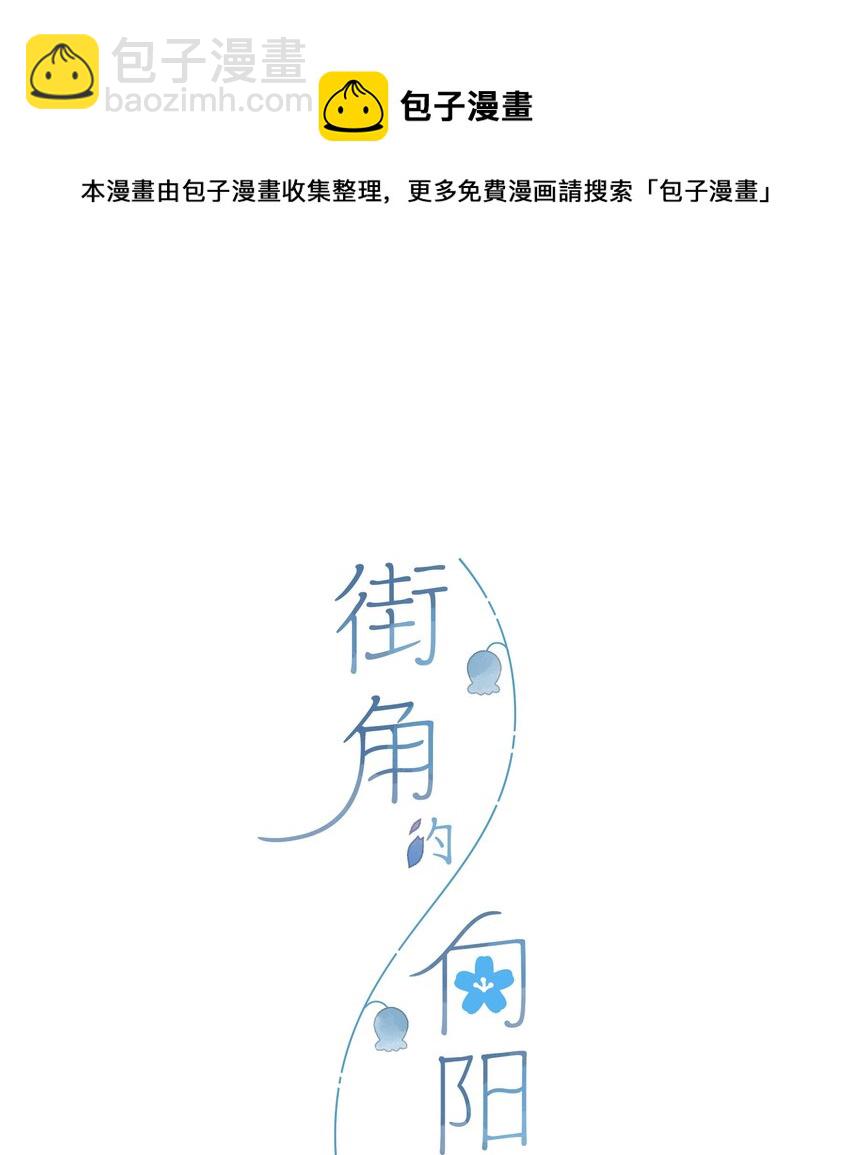 第21话 新的朋友-第23话