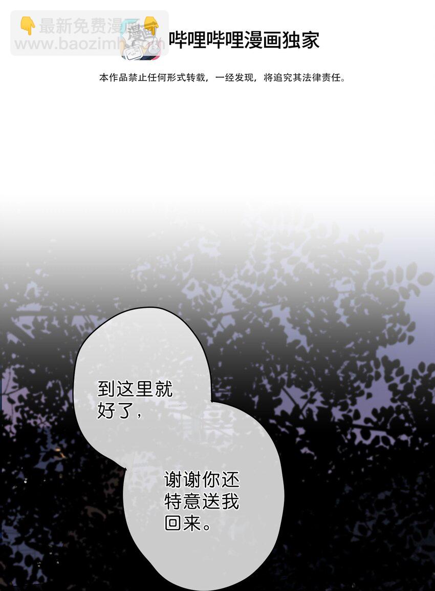 第21话 新的朋友-第23话